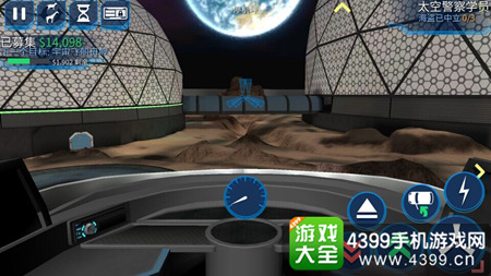 模拟山羊太空废物开飞船