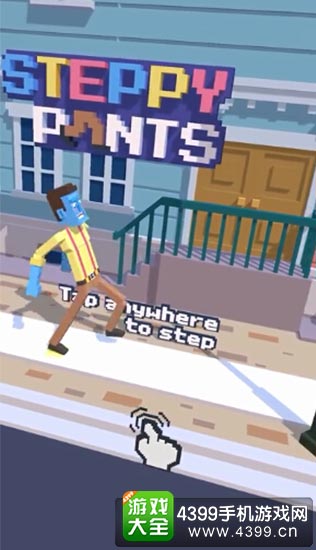 Steppy Pants1