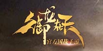 御龙在天手游重剑职业特性及装备坐骑选择解析