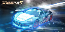 肾上腺素高涨 《3D终极狂飙5》6月2日震撼上线