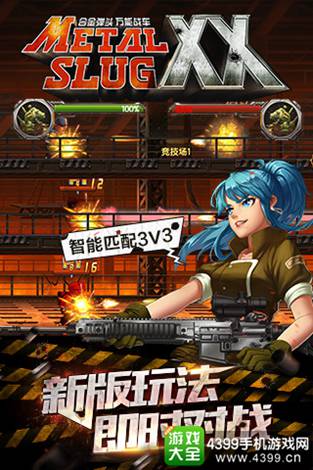 合金弹头