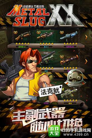 合金弹头