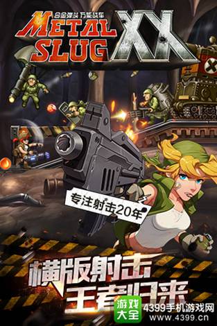 合金弹头