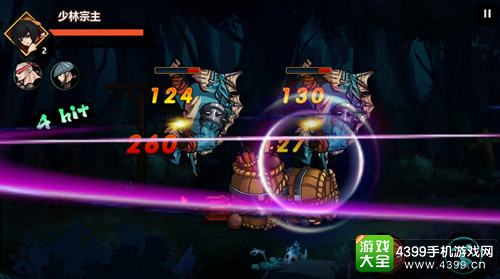 中国硬汉格斗《热血少林》开启格斗之夏