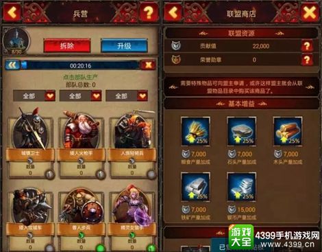 暴风战歌