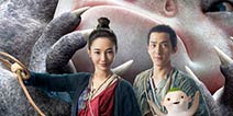 《捉妖记2》预计2018年上映 同名手游携手并进