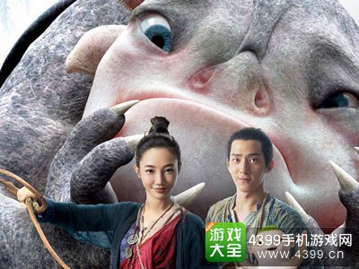 捉妖记手游