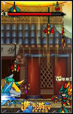 洪荒大劫篇独角兕大王平民打法