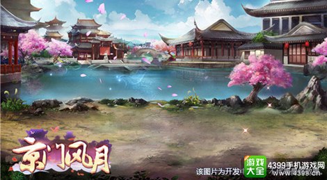京门风月