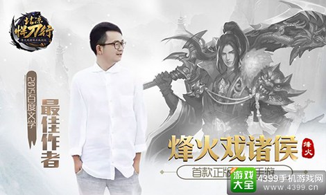 北凉悍刀行官网