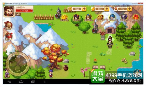 三国演义吞噬无界电脑版