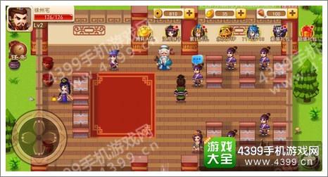 三国演义吞噬无界流程攻略