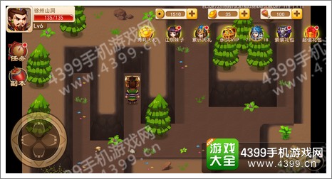 三国演义吞噬无界流程攻略