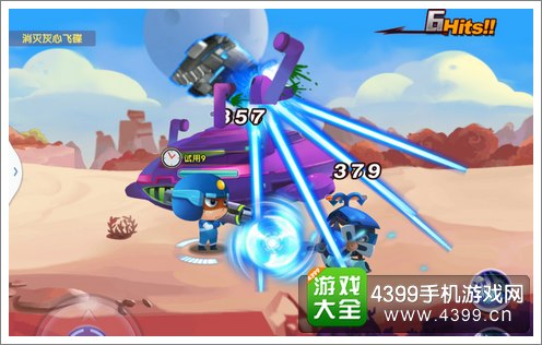 开心超人战记