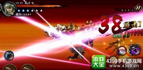 九州蛮血录