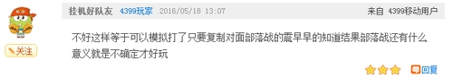 部落研讨会