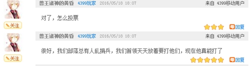 部落研讨会