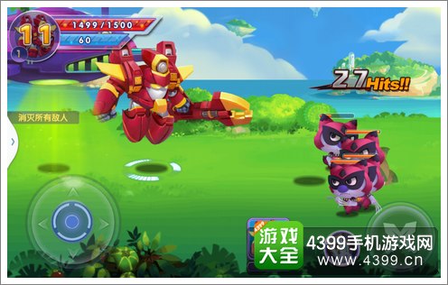 开心超人战记