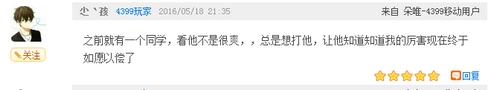 部落研讨会
