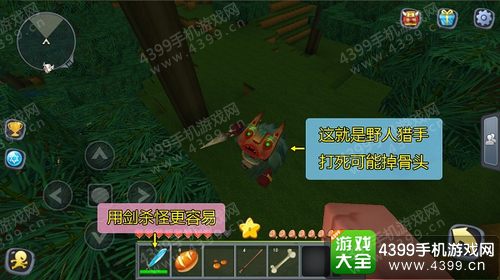 迷你世界怎么养狗
