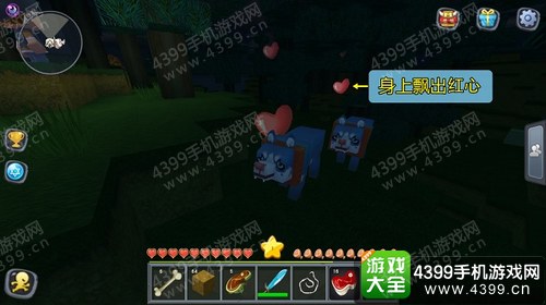 迷你世界怎么养狗