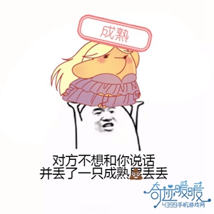奇迹暖暖史丢丢