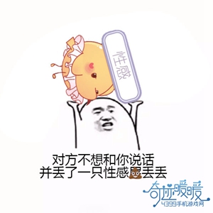奇迹暖暖史丢丢