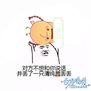 奇迹暖暖史丢丢