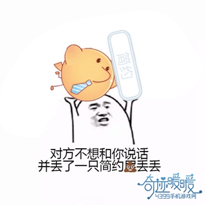 奇迹暖暖史丢丢