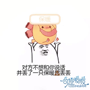 奇迹暖暖史丢丢