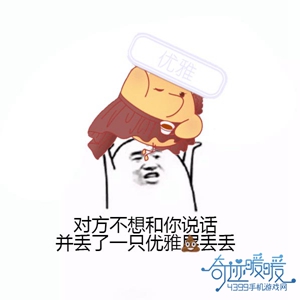 奇迹暖暖史丢丢