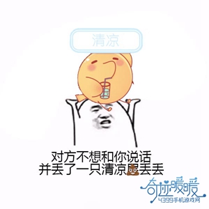 奇迹暖暖史丢丢