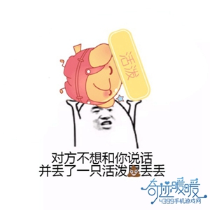 奇迹暖暖史丢丢