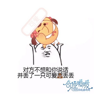 奇迹暖暖史丢丢