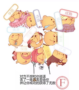 奇迹暖暖史丢丢