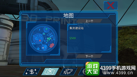 模拟山羊太空废物海盗山羊
