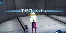 模拟山羊太空废物海盗山羊怎么得 同一个山羊解锁攻略