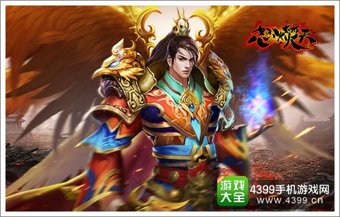 怒火焚天法师