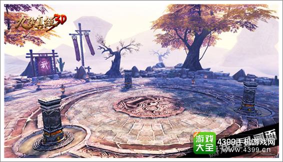 九阴真经3D专属战斗场景