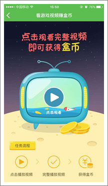 精品手游推荐