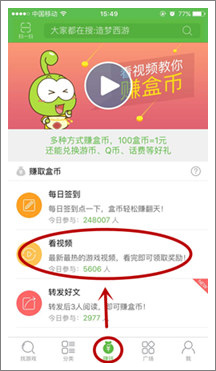 精品手游推荐