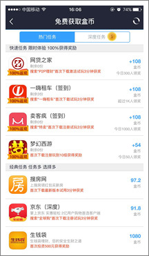 精品手游推荐