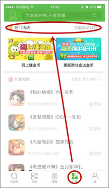 精品手游推荐