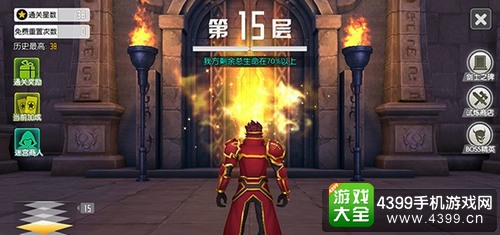 刀剑神域黑衣剑士试炼之地