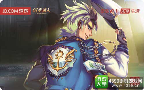 豪华福利