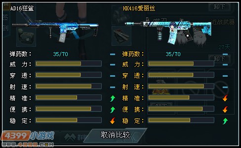 生死狙击AD16狂鲨评测