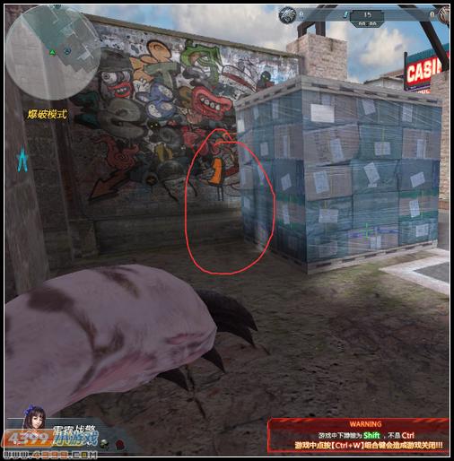 生死狙击嘻哈新城要点攻略