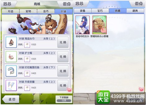 天天打波利
