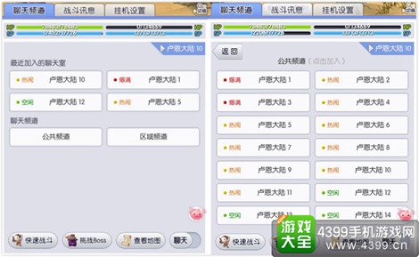 天天打波利