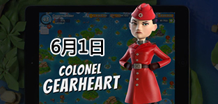 海岛奇兵6.1吉尔哈特攻略 6月1日吉尔哈特视频攻略